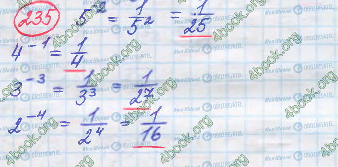 ГДЗ Алгебра 8 клас сторінка 235